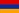 cheap calls to Armenia